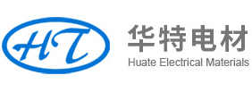 江陰市華特電材有限公司